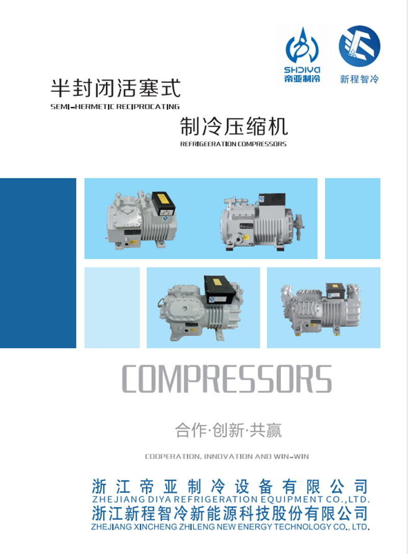 Katalog over kompressorer